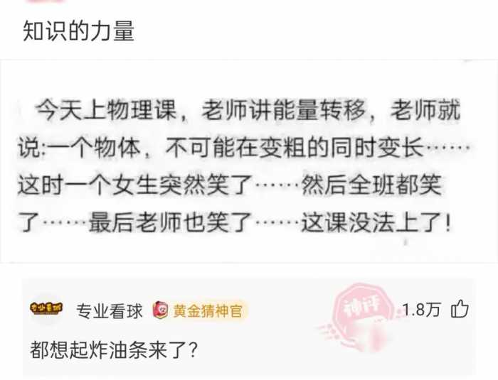 “最美丈母娘火了，女婿表示也很无奈”，哈哈这丈母娘也太年轻了