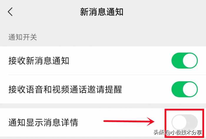 微信这个设置不关闭，陌生人就能随意看到你的隐私，记得告知家人