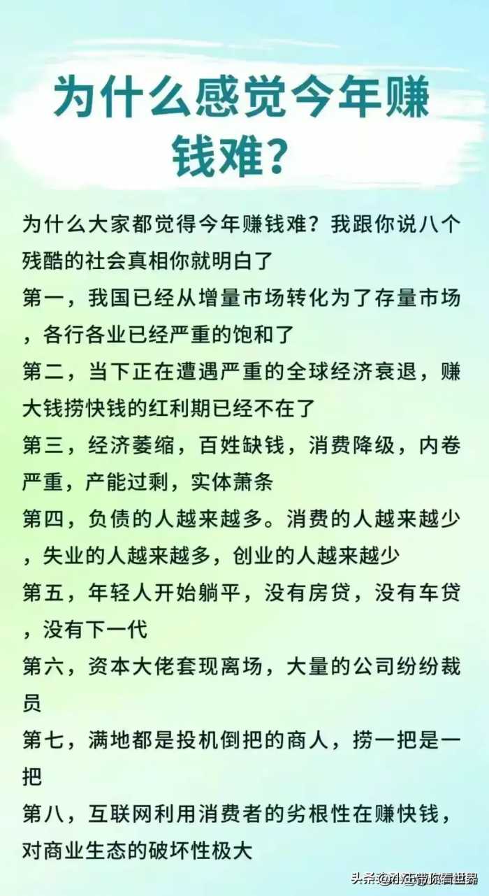 终于有人把中国A股最优质公司排名，整理出来了，收藏起来看看！