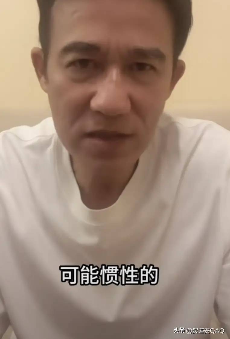 41年后，再看“郭靖”黄日华处境，刘德华的话，终于有人信了