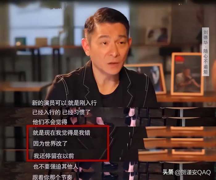 41年后，再看“郭靖”黄日华处境，刘德华的话，终于有人信了