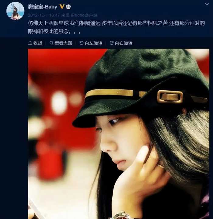 她被誉为体坛第一美女，身材傲人不输潘晓婷，18岁就与杨鸣谈恋爱