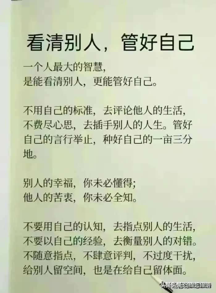 天呐！有高人预测：2024年可能出现的17个变化，都是关系你钱袋子