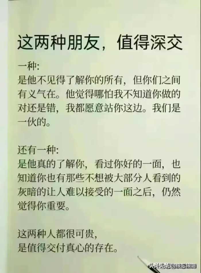 天呐！有高人预测：2024年可能出现的17个变化，都是关系你钱袋子