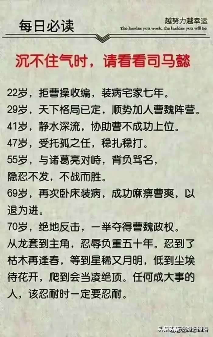 天呐！有高人预测：2024年可能出现的17个变化，都是关系你钱袋子