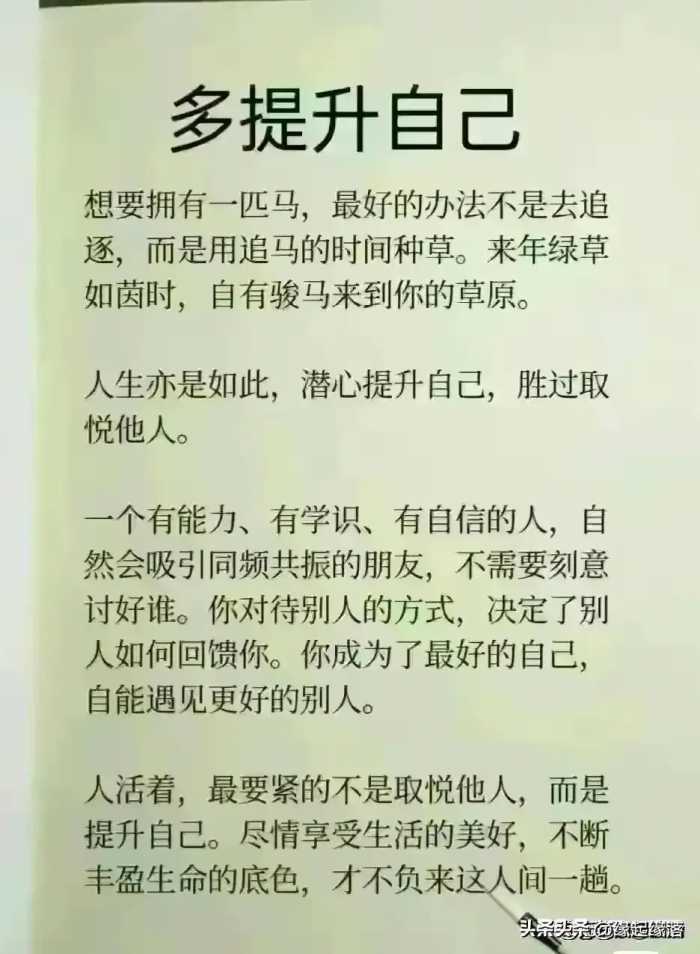 天呐！有高人预测：2024年可能出现的17个变化，都是关系你钱袋子