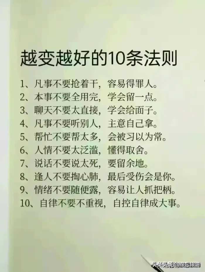 天呐！有高人预测：2024年可能出现的17个变化，都是关系你钱袋子