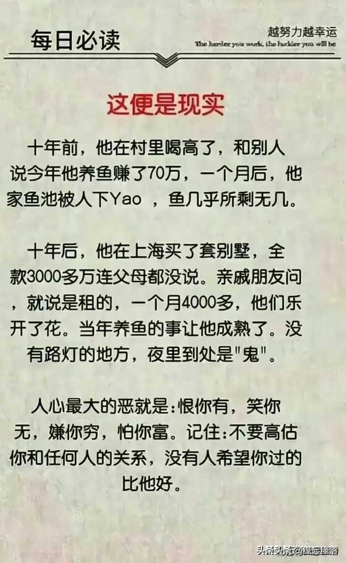 天呐！有高人预测：2024年可能出现的17个变化，都是关系你钱袋子