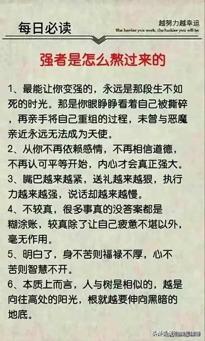 天呐！有高人预测：2024年可能出现的17个变化，都是关系你钱袋子