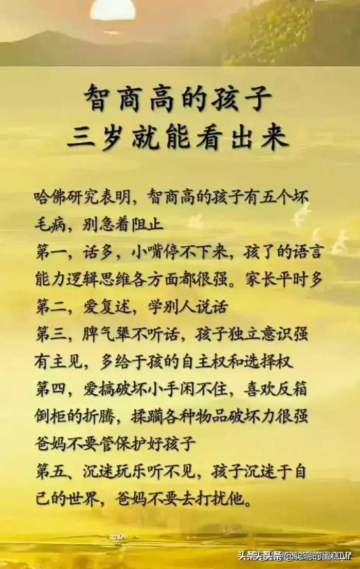 孩子打小跟谁睡，会影响孩子的一生？