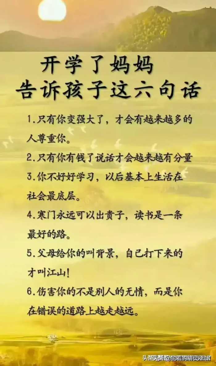 孩子打小跟谁睡，会影响孩子的一生？