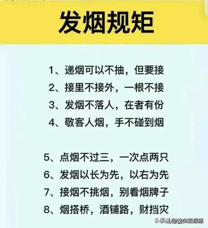 终于有人将“九吃九不吃”，整理出来了，家人们一定要收藏看看！