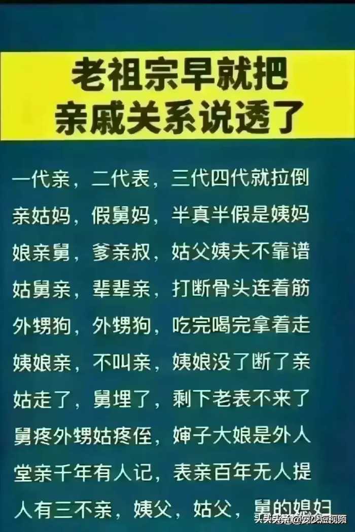 终于有人将“九吃九不吃”，整理出来了，家人们一定要收藏看看！