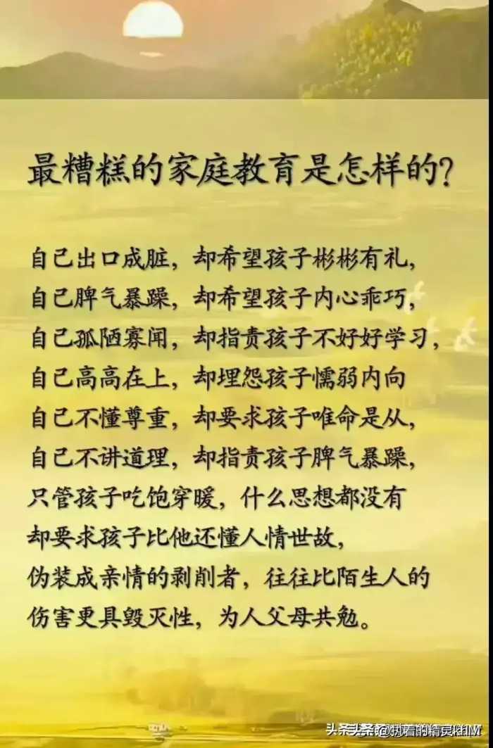 孩子打小跟谁睡，会影响孩子的一生？