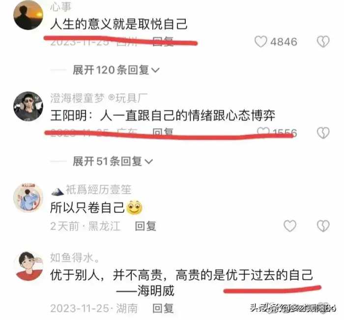 内卷了会过上好日子？网友：00后才是人间清醒！