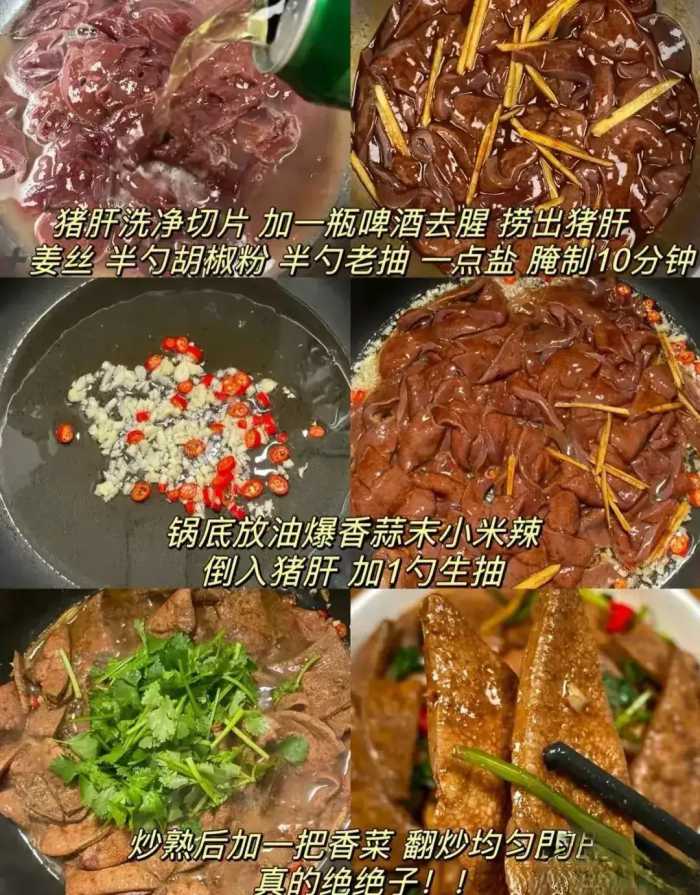 手脚冰凉，气色不佳，吃这菜最补！成本几块钱，比补品羊肉强