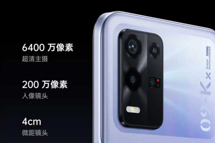 OPPO K9X值得买吗？天玑810搭配5000mAh大电池不到1300元，值