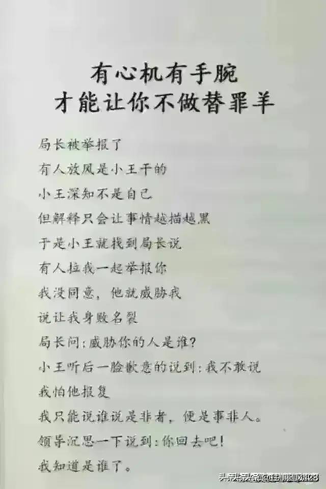 原来这就是高级出轨，人能无耻到什么地步？