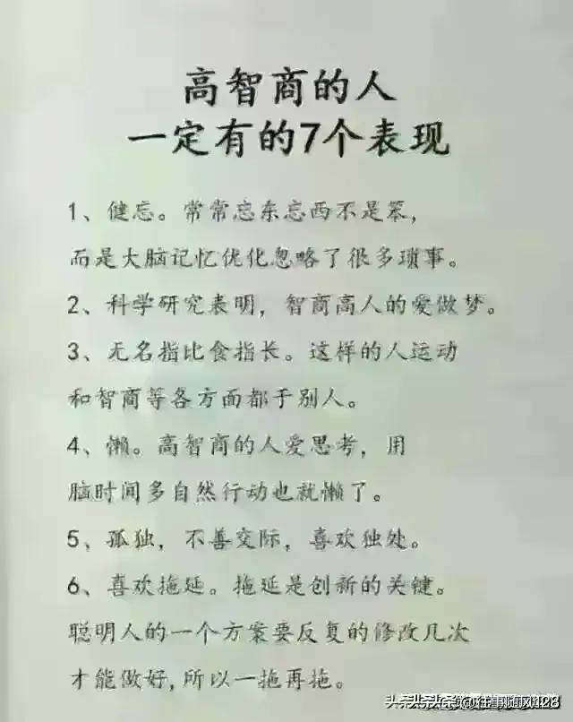 原来这就是高级出轨，人能无耻到什么地步？