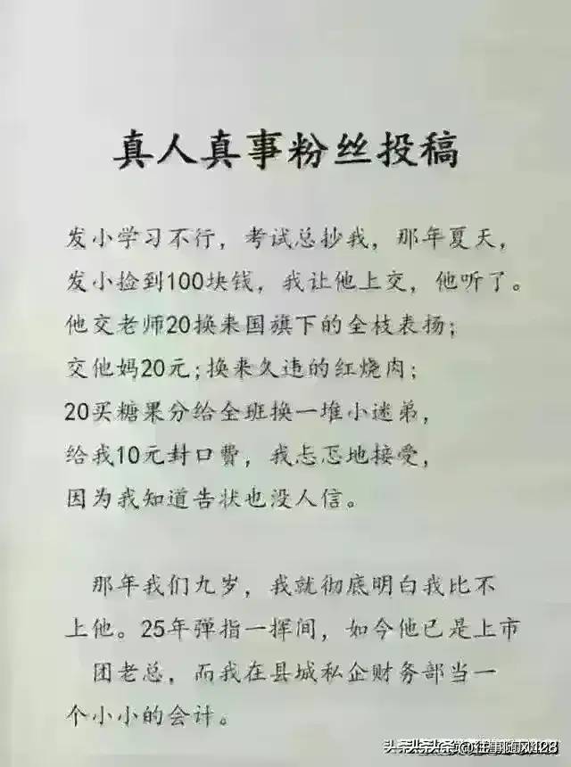 原来这就是高级出轨，人能无耻到什么地步？