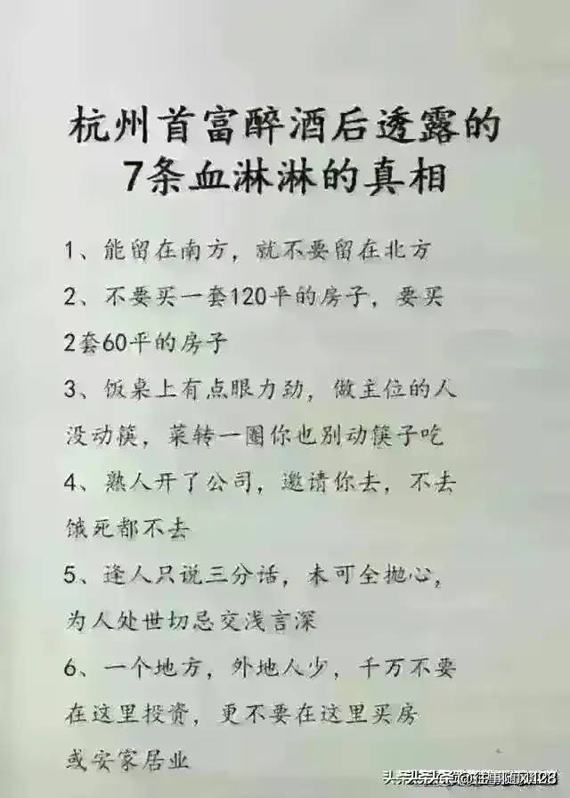 原来这就是高级出轨，人能无耻到什么地步？