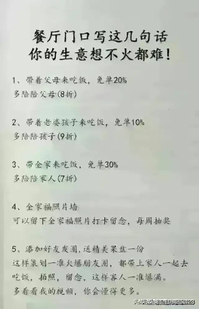 原来这就是高级出轨，人能无耻到什么地步？