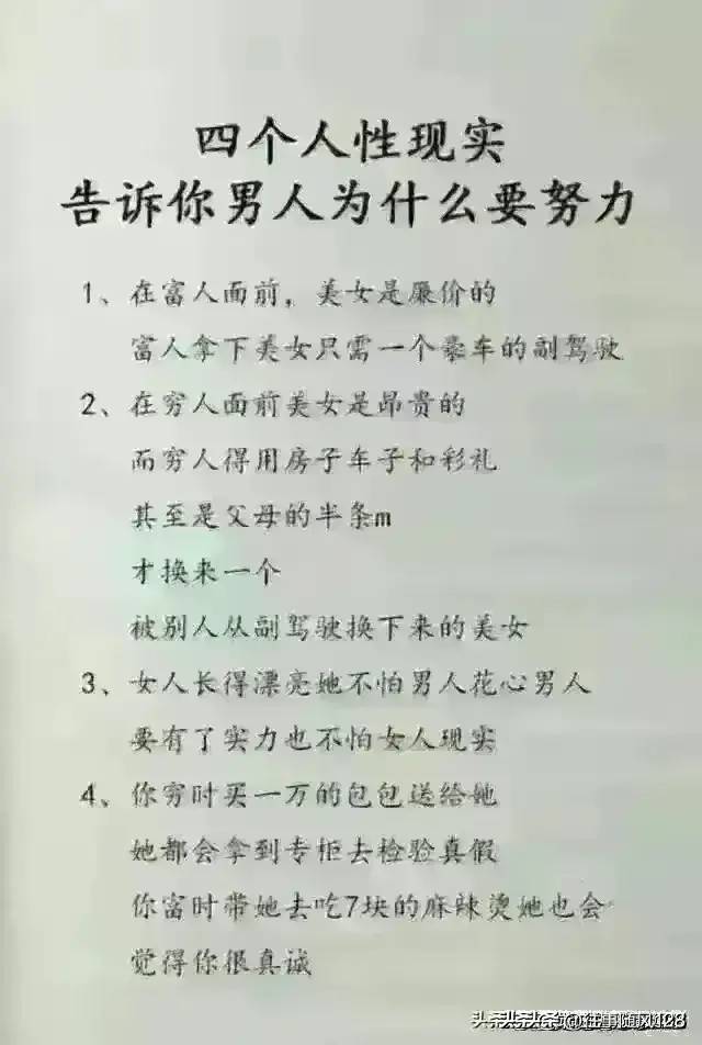 原来这就是高级出轨，人能无耻到什么地步？