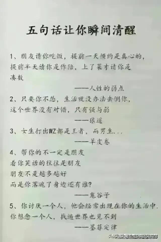 原来这就是高级出轨，人能无耻到什么地步？