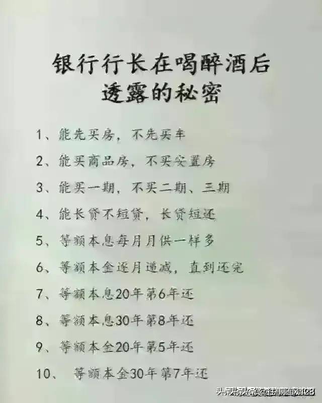 原来这就是高级出轨，人能无耻到什么地步？