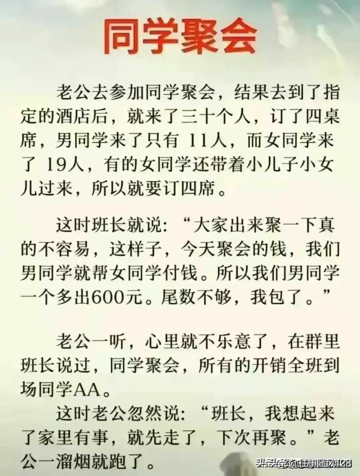 原来这就是高级出轨，人能无耻到什么地步？