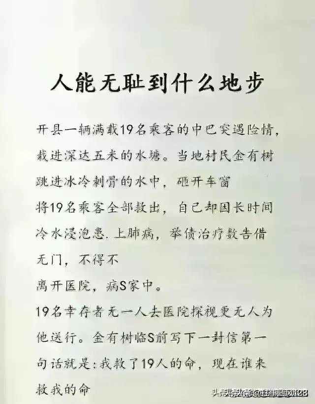 原来这就是高级出轨，人能无耻到什么地步？