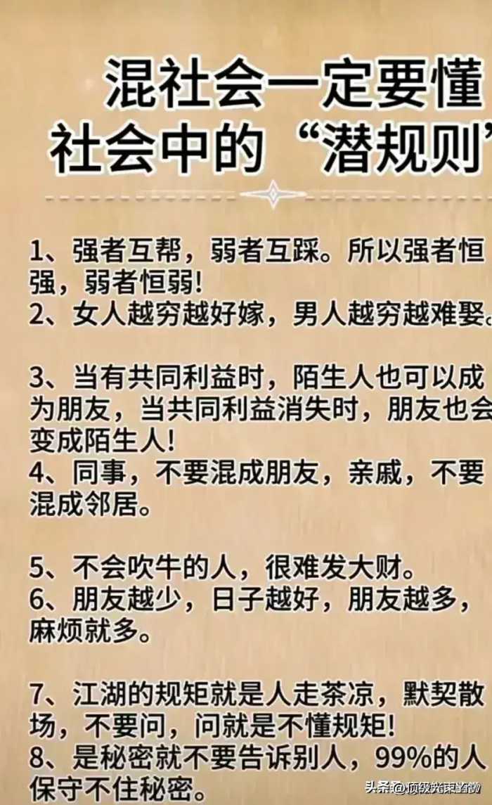 今年两会让老百姓，拍案叫绝的提案。收藏起来看看，你就知道了。