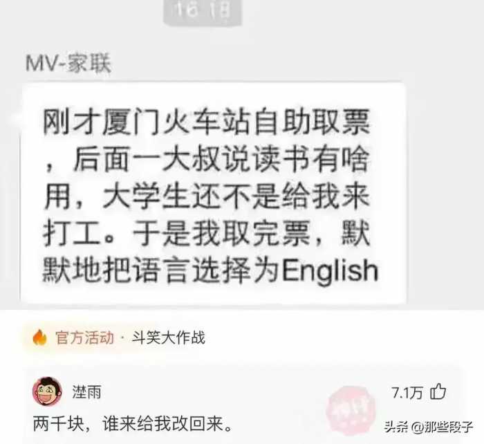 浙江女子穿带“沟”衣服乘坐地铁，旁人不敢正视，网友：怕被打啊