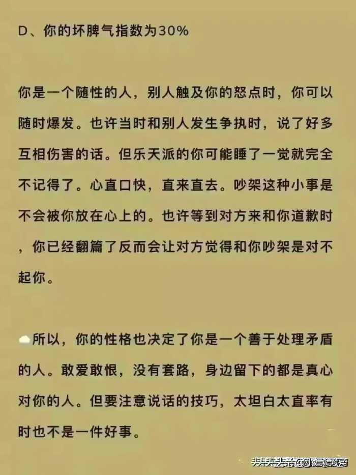 男生请立即停止8种很爽却伤身的行为