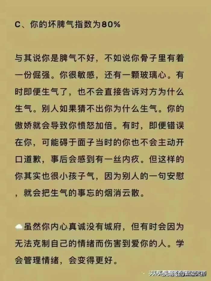 男生请立即停止8种很爽却伤身的行为