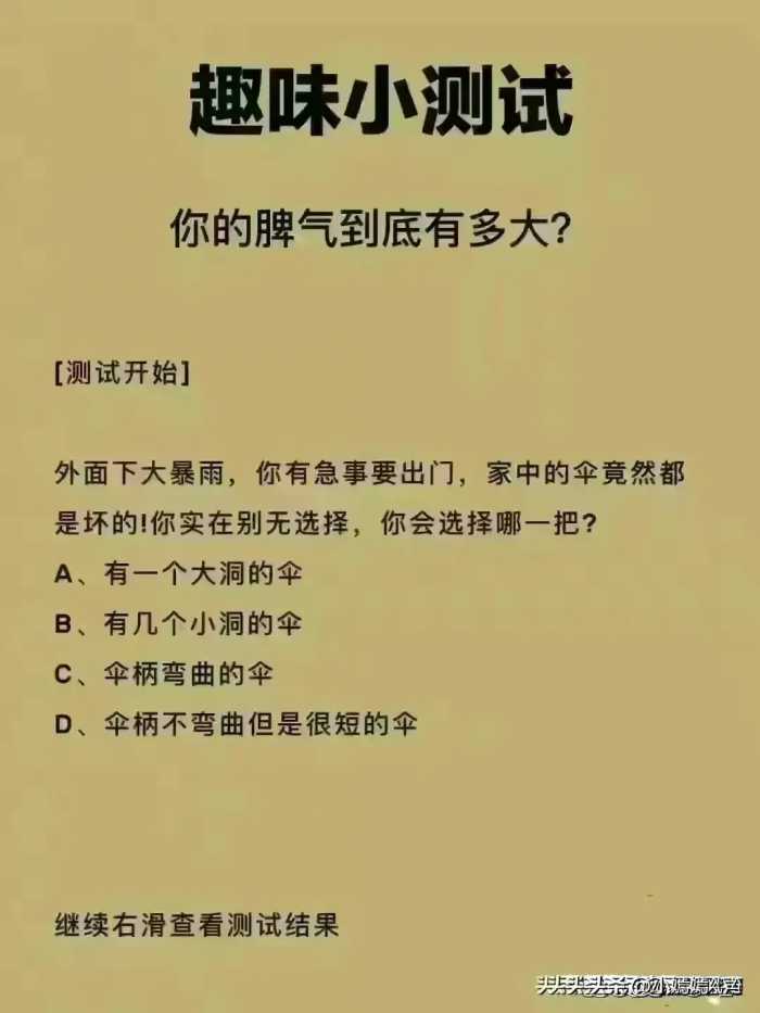 男生请立即停止8种很爽却伤身的行为