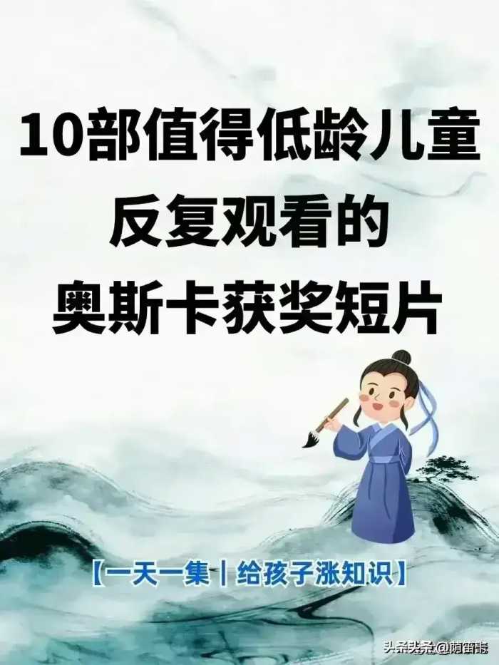 董宇辉:当孩子缺乏自律时，就和他讲讲“懒鸟效应”，妈妈收藏了