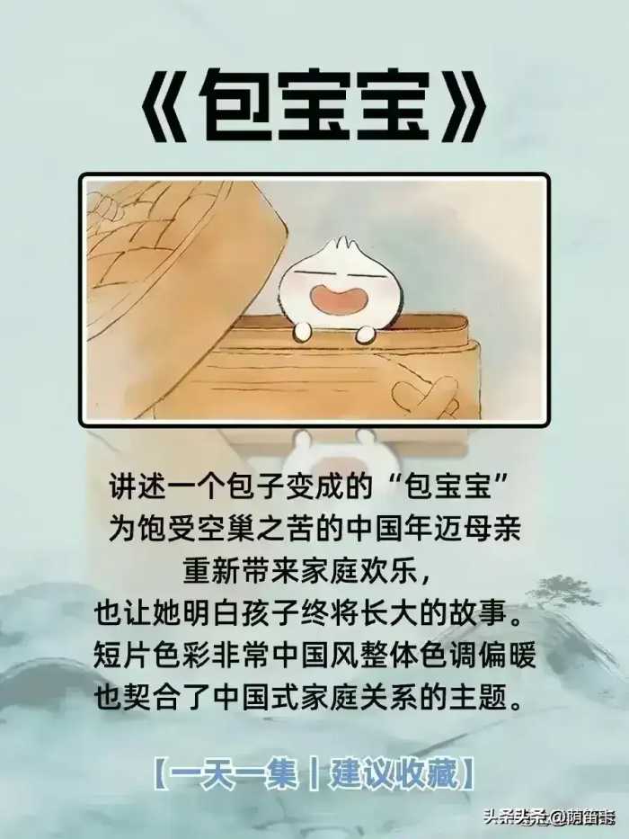 董宇辉:当孩子缺乏自律时，就和他讲讲“懒鸟效应”，妈妈收藏了