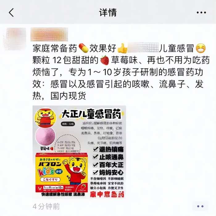 微信公告：朋友圈不得发布这些内容！情节严重，账号将永久封停