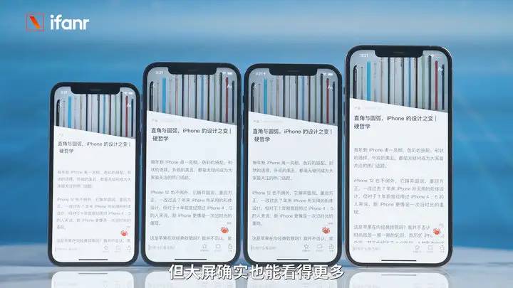 iPhone12 ProMax/mini评测：一大一小差在哪