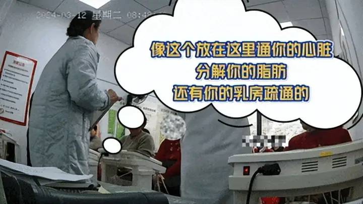 上海突击检查，立案！大量女性受害，有阿姨非常痴迷，直呼“他们是好人”