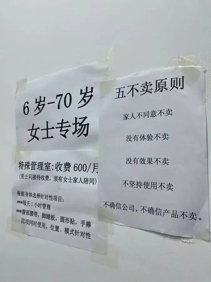 上海突击检查，立案！大量女性受害，有阿姨非常痴迷，直呼“他们是好人”