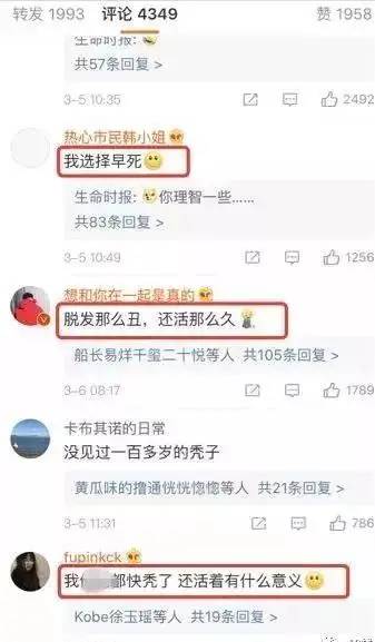 长不长寿，头发会报信？过了50岁，秃头的人更长寿？答案很意外