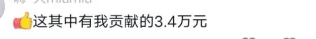 闹大了！中石油一年赚了1611亿元冲上热搜，网友纷纷吐槽油价