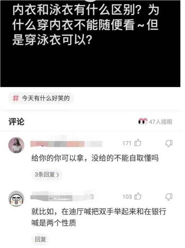 佟丽娅短发炸毛 自信又松弛 丫丫整个人气质都变了