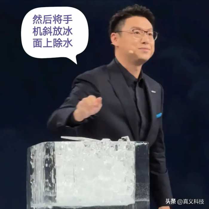 蓝厂发布会翻车了？官方辟谣已出，别有用心者适可而止吧