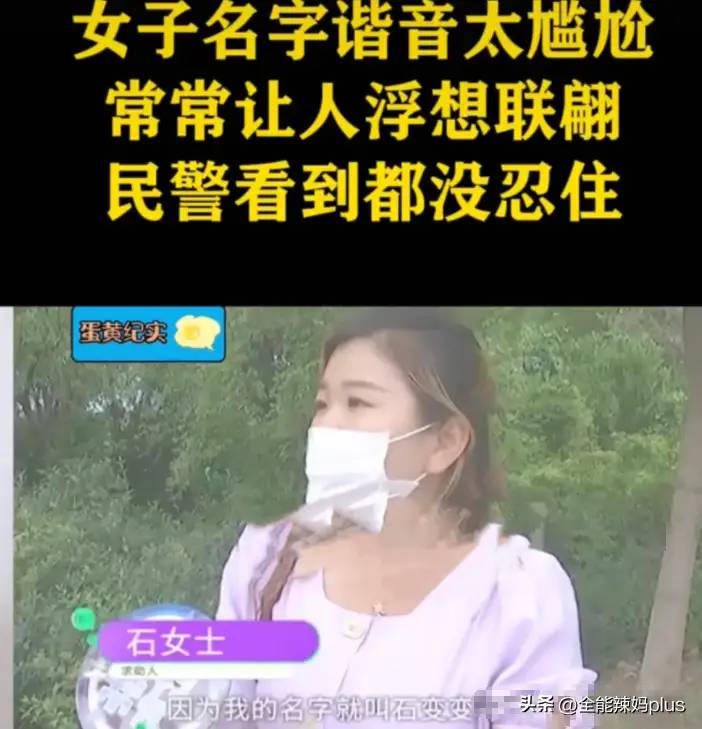 “关”姓老爸给女儿起这名字，老师从不敢叫：每次全班都大笑