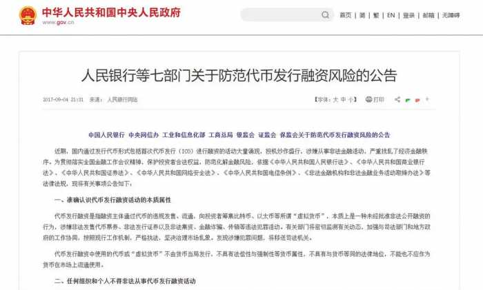 前华人首富赵长鹏：痛快交531亿罚款，成全球最相信美国的大冤种