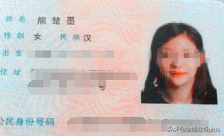 “关”姓老爸给女儿起这名字，老师从不敢叫：每次全班都大笑