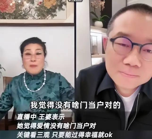 蹭热度再“翻车”，涂磊连线王婆抛两个尖锐问题，遭王婆犀利回应